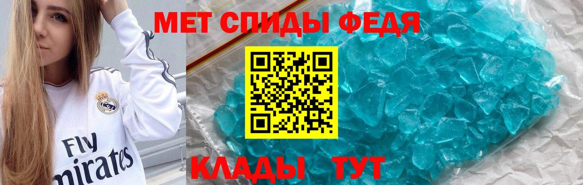 Amphetamine Розовый Фрязино
