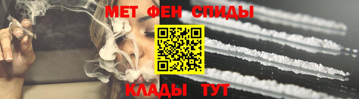 Фрязино  МЕГА как войти  Amphetamine  Вход с VPN  АМФЕТАМИН 97% 