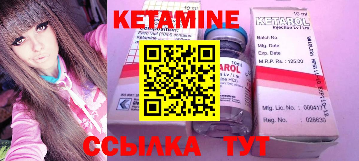 Фрязино  КЕТАМИН VHQ  Вход с VPN  КЕТАМИН ketamine 