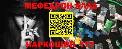 кристаллы Можга