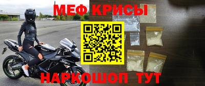 СК Моздок
