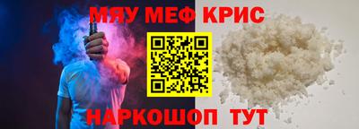 альфа пвп VHQ Можайск
