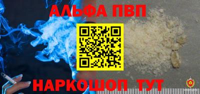 кристаллы Можга