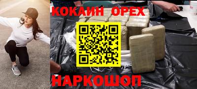 альфа пвп VHQ Можайск