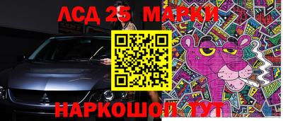 кристаллы Можга