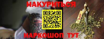 кристаллы Можга