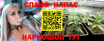 альфа пвп VHQ Можайск