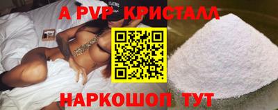кристаллы Можга