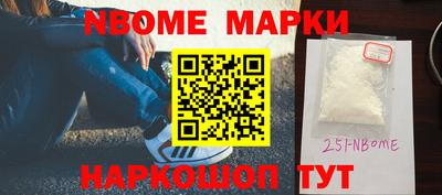 альфа пвп VHQ Можайск