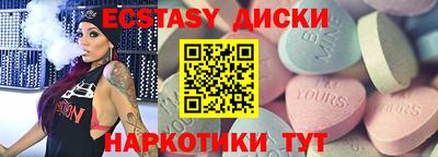 кристаллы Можга