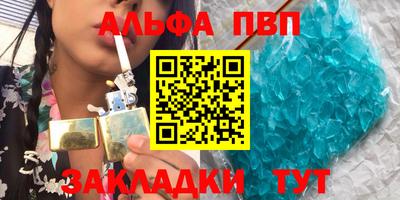 кристаллы Можга
