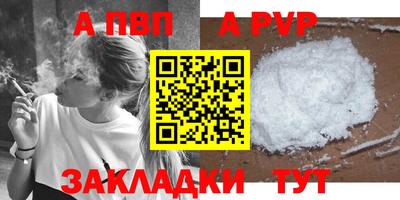 кристаллы Можга