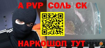 кристаллы Можга
