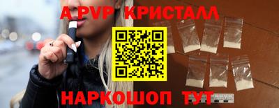 кристаллы Можга