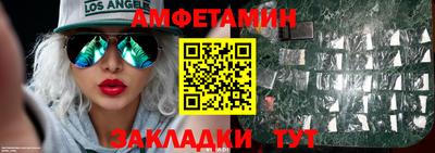 альфа пвп VHQ Можайск