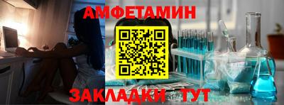 альфа пвп VHQ Можайск