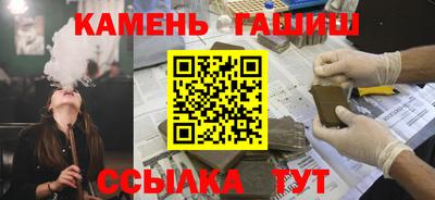 альфа пвп VHQ Можайск