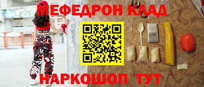 кристаллы Можга