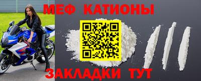 кристаллы Можга