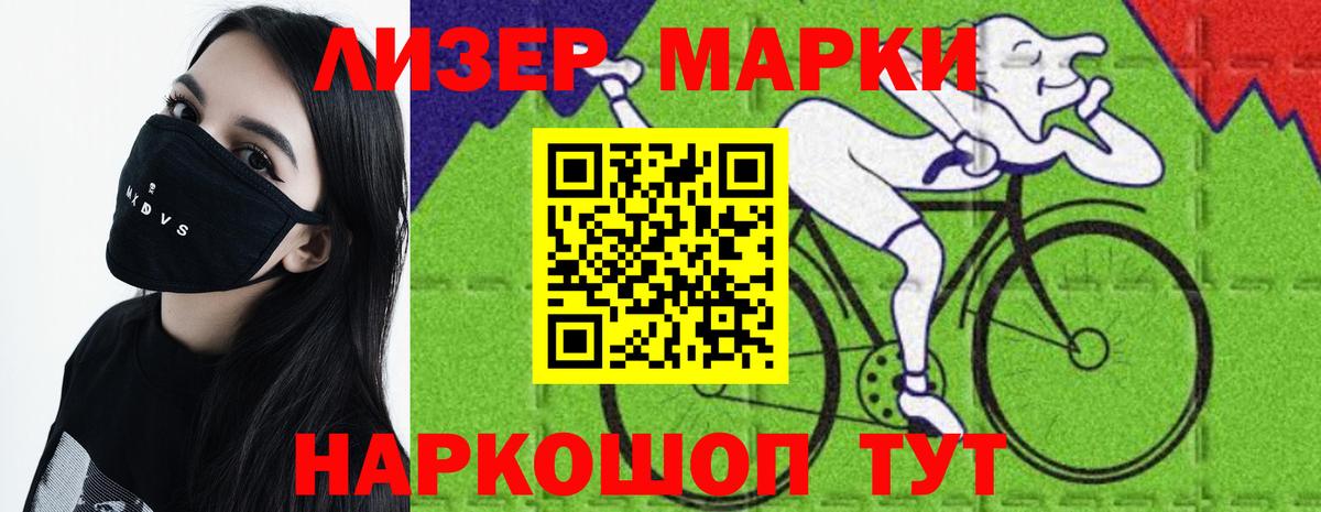 ЛСД экстази ecstasy  Вход с VPN  Фрязино 