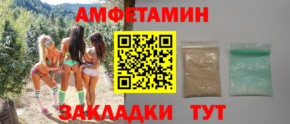МЕТАМФЕТАМИН пудра  Вход с VPN  Первитин  МЕТАМФЕТАМИН пудра  Фрязино 