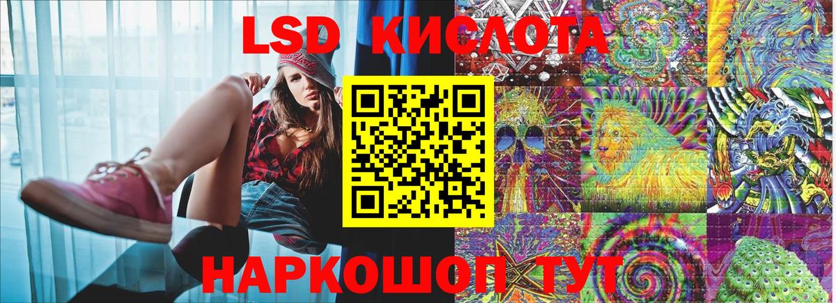 Наркотические марки 1,8мг  Марки N-bome  Фрязино  Вход с VPN 