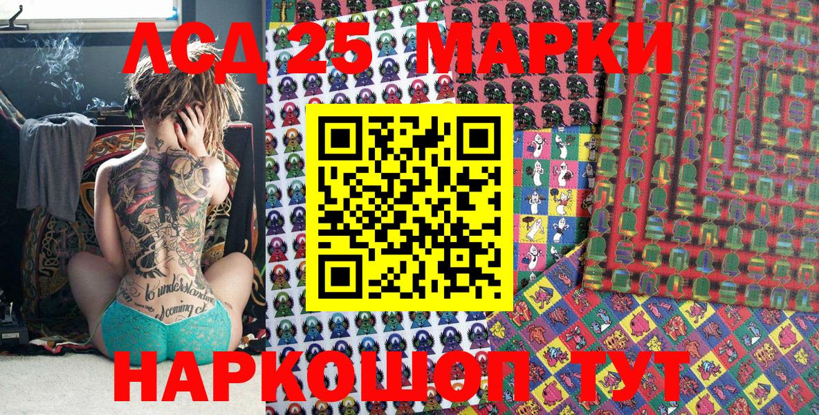 Марки NBOMe 1,5мг Фрязино