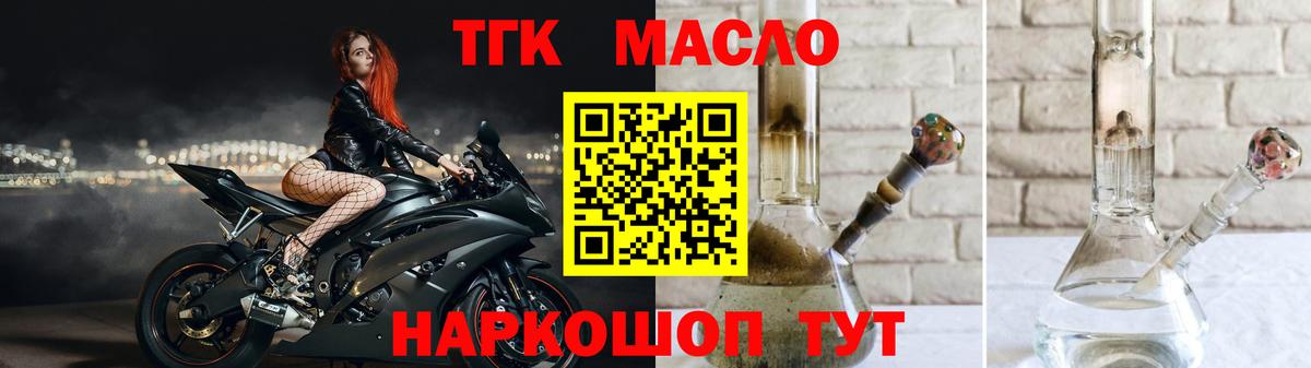наркота  ТГК Wax    tor  Фрязино  ТГК гашишное масло  Вход с VPN 