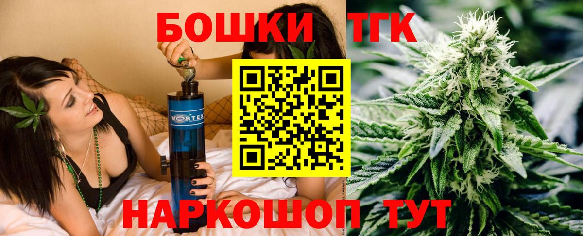 Бошки марихуана MAZAR  Вход с VPN  Конопля индика  МАРИХУАНА SATIVA & INDICA  Фрязино 